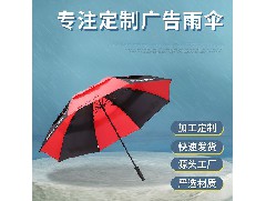 What are the functions of abandoned umbrellas?
